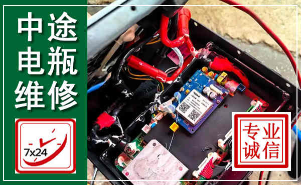 从江汽车换电瓶,附近电瓶维修救援电话