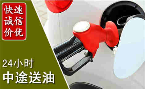 从江中途送油场景与案例