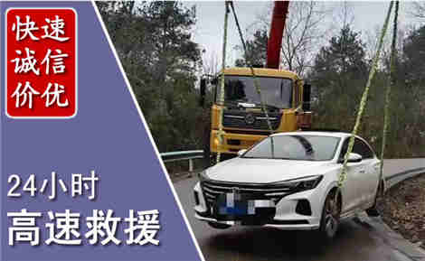 从江高速公路救援场景与案例