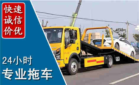从江拖车救援场景与案例