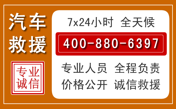 从江夏季多雨季节,新能源汽车救援的五大注意事项