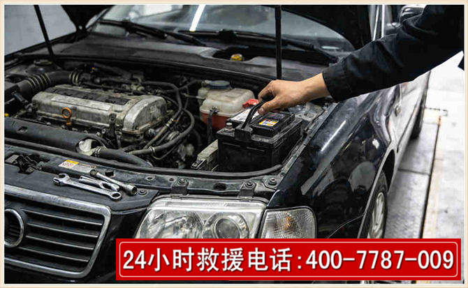 从江汽车搭电 从江汽车搭电